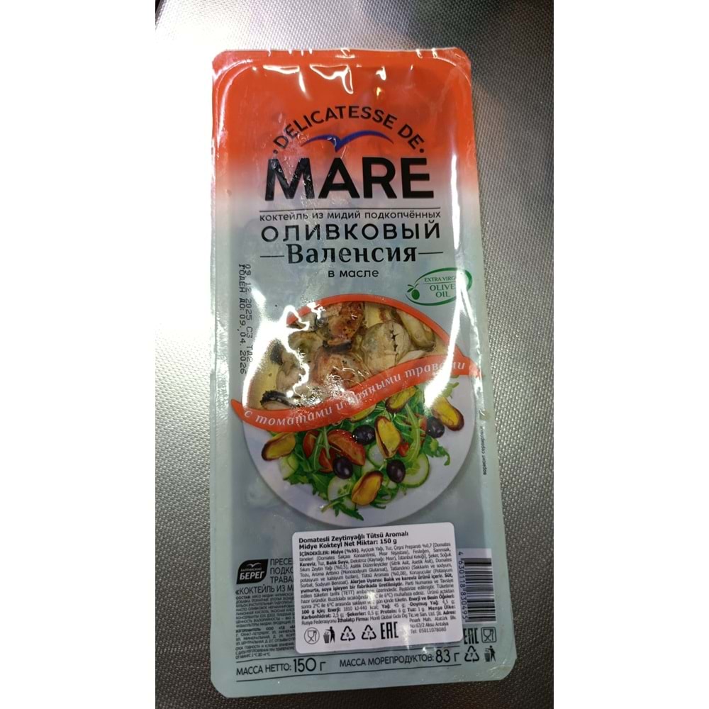 MARE DOMATESLİ ZEYTİNYAĞLI TÜTSÜ AROMALI MİDYE KOKTEYL 150GR
