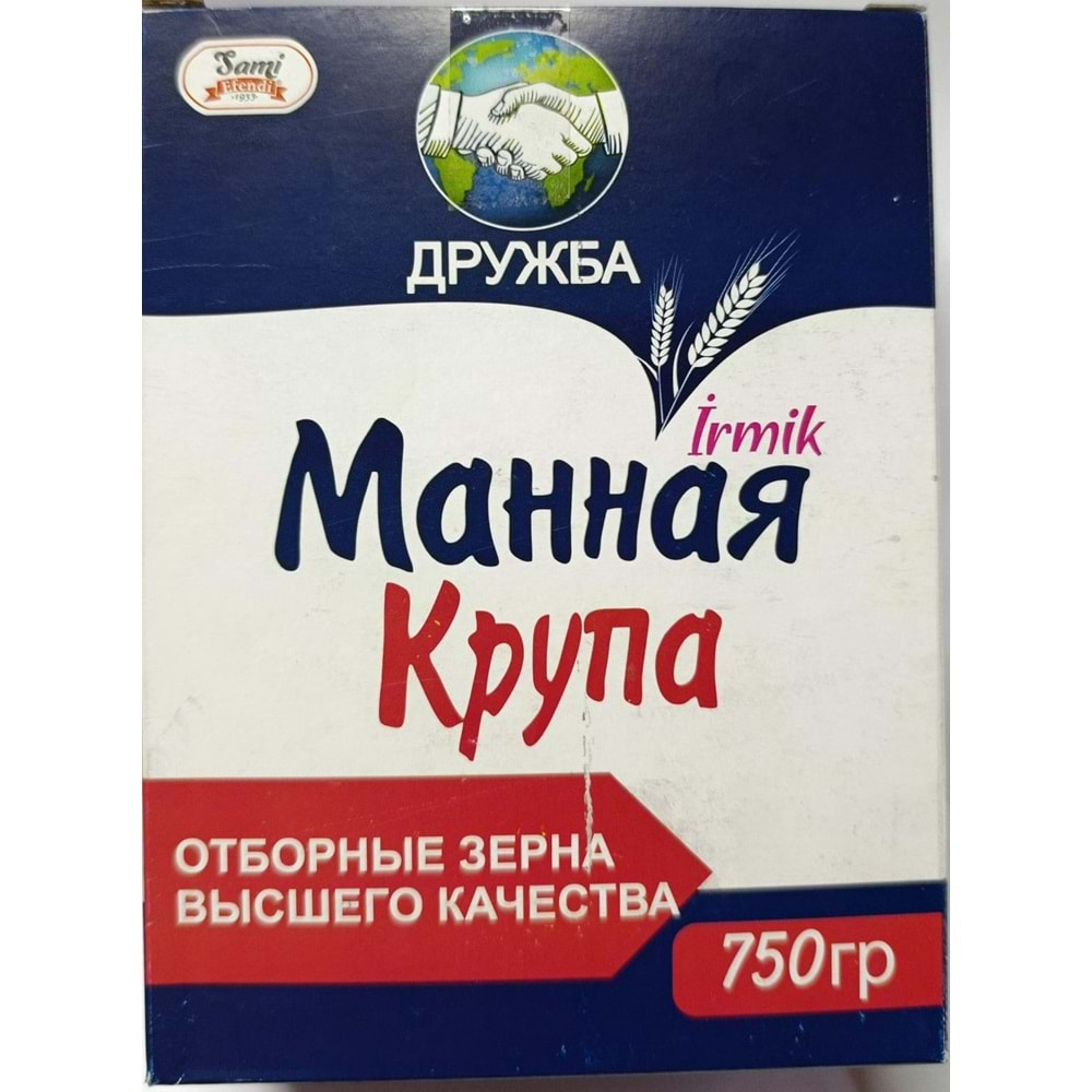 SAMİ EFENDİ İRMİK 750GR
