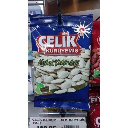 ÇELİK KABAK ÇEKİRDEĞİ 50GR